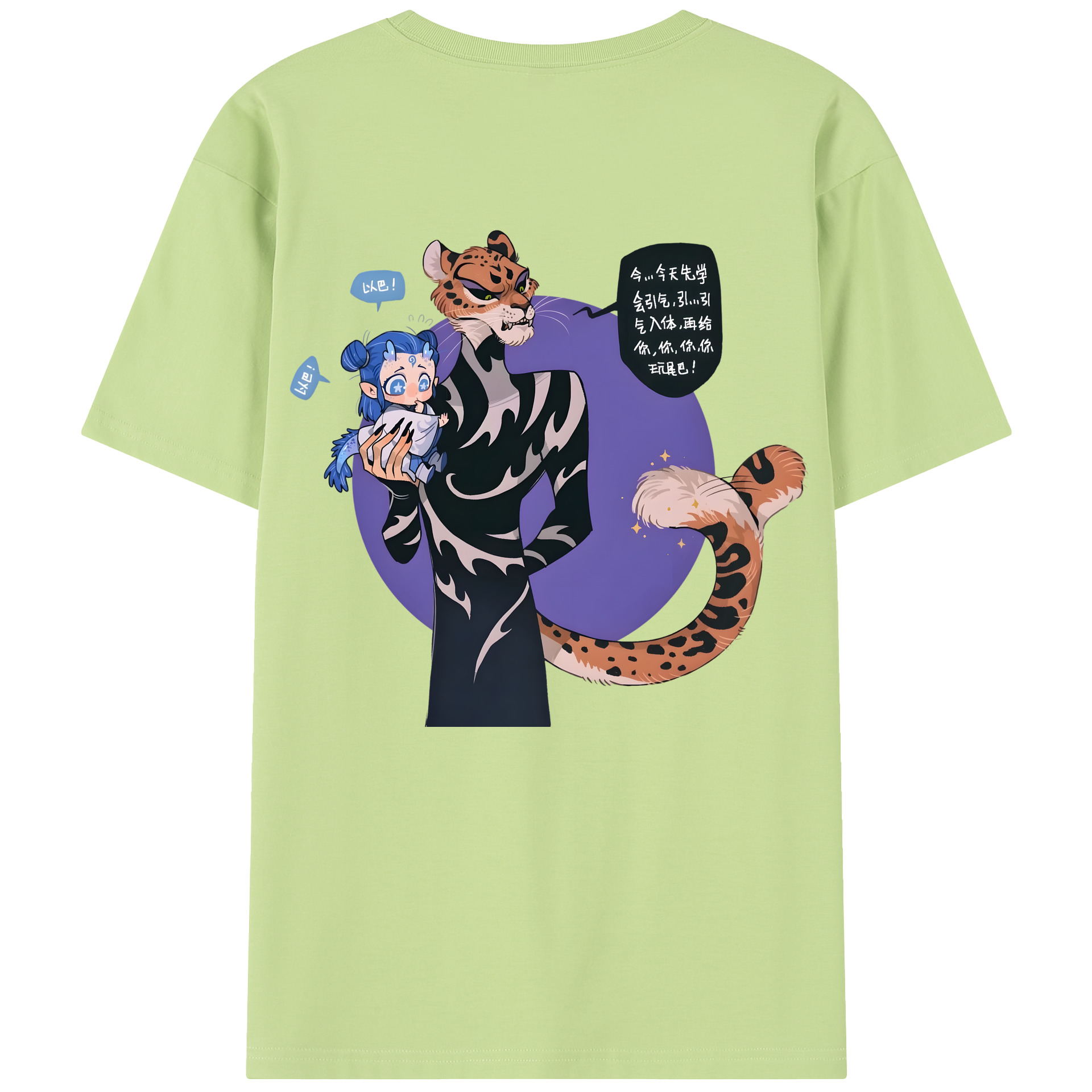 （画像用） Ne Zha 2 ナタ 魔童の大暴れ 綿100％半袖Tシャツ（背面プリント）
